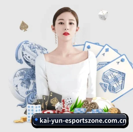 开云 APP 界面