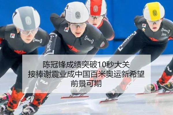 chen-guan-feng-cheng-ji-tu-po-miao-da-guan-jie-bang-xie-zhen-ye-cheng-zhong-guo-bai-mi-ao-yun-xin-xi-wang-qian-jing-ke-2-158.jpg